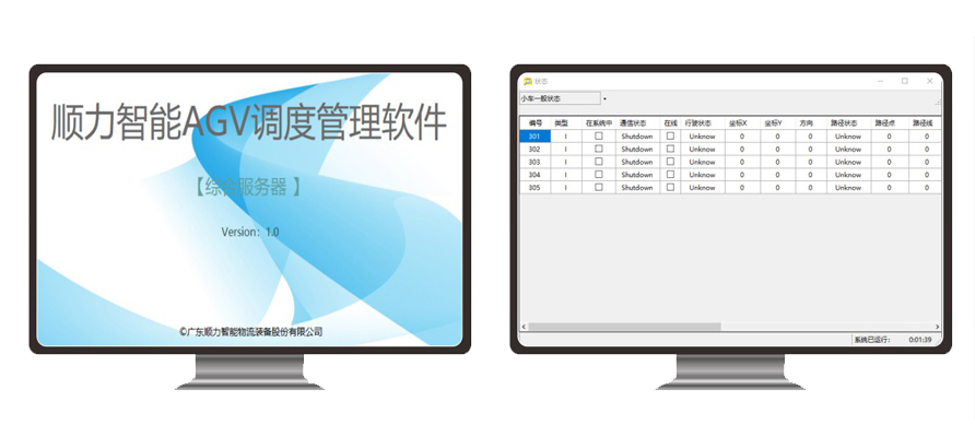 麻豆国产VA免费精品高清在线AGV综合管理系统